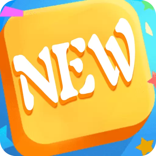 เกมล่าสุด